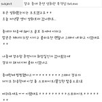 [EXO] 준면경<b>수종</b>대 영화관목격담뜸