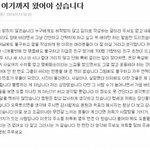 [EXO] 짤 정리하다가ㅋㅋㅋ판에 수호가 쓴거라고