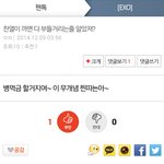 [EXO] 병먹<b>금</b> 잘하는 찬줌