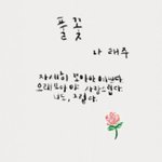 [EXO] 자세히 보아야 <b>예쁘다</b>.