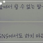 캬~ <b>명언</b>