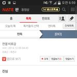 [EXO] 멤버깐 찬줌이나 찬열이 깐 다른 줌이나