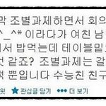 [EXO] 15학번 <b>엑셀</b>들아 들어와ㅋㅋㅋㅋ