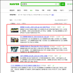 [신천지] 사랑을 실천하는 전북지역 <b>위장</b>교회가 있다?