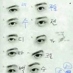 [EXO] 야 이거맞아? 
