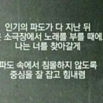 [EXO] 아무리 내 뒷통수와 <b>쿠크</b>가 바스라졌다해도