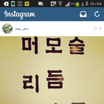 [EXO] <b>리듬</b> 철자도 제대로 못쓰는 박찬열