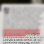 [인피니트] 인피니트 엘 장위안 <b>설</b>?