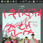 [인피니트] 데이터 <b>희생</b>