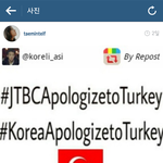 [EXO] <b>터키</b> 요새 왜이래? ㅋㅋㅋㅋㅋ