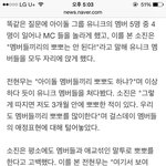 [EXO] 소진 3개월 그거 이거다;;;;