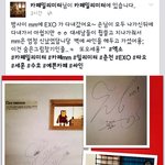 [EXO] 애들어제<b>춘천</b>갔었나봐