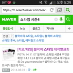[EXO] 아래에 쇼타임<b>시즌</b>4 ㅂㄹㅂ라고한애야ㅋㅋㅋ