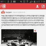 [EXO] 톡선 베플 <b>감동</b>ㅜㅠㅠㅠㅠㅜ