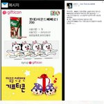 [꼭댓글부탁] 연말연시 솔로들에게 꿈과 희망을