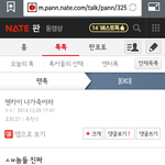 [EXO] 이거 쓴애야 너ㅅㄱ 사이버 <b>수사대</b> 의뢰 넣었어