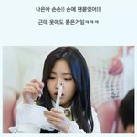 [에이핑크] 팬이랑 밀당하는 <b>손나은</b>ㅋㅋㅋ