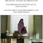 발<b>렉스</b>트라 다다 : 미녀의 탄생 12회, 한예슬 핑크 미니백