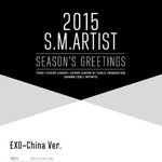[EXO] 글로벌vs<b>차이</b>나