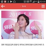 [exo] 니네 클4라3라 기사 봤어?? ㅁㅊ....