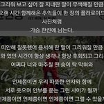[팬픽] ㅅㄷ. 노래 추천 좀!