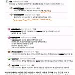 [추억파리여] 수능 망쳐 자살한다던 경희대생 인성<b>수준</b>