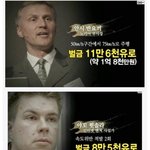 [추억파리여] 벌금 2억6<b>천만</b>원의 죄목
