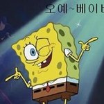 [EXO] 찐따팬덤=일진팬덤=<b>엑셀</b>ㅋㅋㅋㅋㅋㅋㅋㅋㅋㅋㅋㅋㅋ