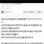 [EXO] 얜 또 뭐래니