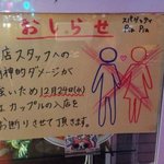 [추억파리여] 어느 일본 가게의 직원 <b>배려</b>