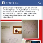 [EXO] 씌바어제애들이..왓었어..