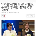 [EXO] 에핑<b>보미</b> 암ㅋㅋㅋㅋ