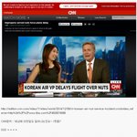[추억파리여] 국제망신 다시키는 대한항공 클라스