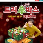 [추억파리여]  피자헛의 무리수 <b>jpg</b>