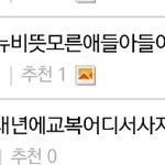 [EXO] 시발뉴비<b>최소</b>30?