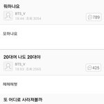 [방탄소년단] 오늘 뷔 땜에 공카 <b>난리남</b>