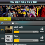 [비스트] <b>천사</b>븉들 들어와봐 나좀도와줘