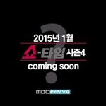 [exo] <b>쇼타임</b> 시즌4엑소 맞대!!!!