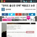 [oc8] 더럽다 더러워