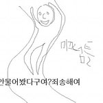 [EXO] 어른<b>유가</b> 솔로로 데뷔한이유가