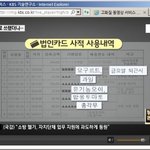 [추억파리여] 연구비로 쓰랬더니..허경영 1승추가