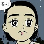 [EXO] 나해리<b>포터</b>개좋