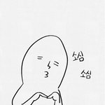 [EXO] 아 내가 <b>롯데리아</b> 알바썰ㅋㅋㅋㅋㄱㅋㄱㅋ