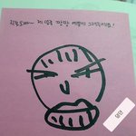 [블락비] 흔한 아이돌의 팬싸 포스트잇