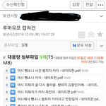 [EXO] 자꾸 뺑소니어그끄는애야 들<b>와바</b>