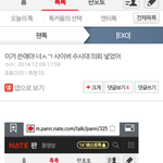 [EXO] 아까 어떤 애  카첸그로 수사대 <b>의뢰</b> 했잖음