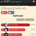 [EXO] <b>팬스</b>도 줏발린 콩줌 부들대네
