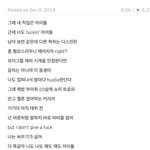 [아이콘] 빅스 <b>라비</b> 디스곡!  완전완전!