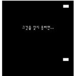 [추억파리여] 말모이 작전 <b>jpg</b>