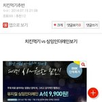 [EXO] 백현은 <b>만년</b>총수지??